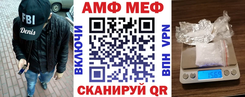 сколько стоит  Кондопога  мега вход  АМФ Розовый 