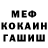 МЕТАДОН кристалл Musa Azizbekov