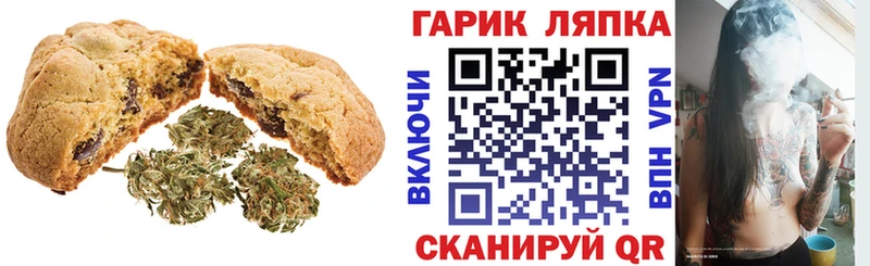 Печенье с ТГК марихуана  продажа наркотиков  Кондопога 
