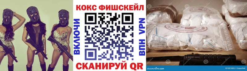 закладка  Кондопога  КОКАИН 97% 
