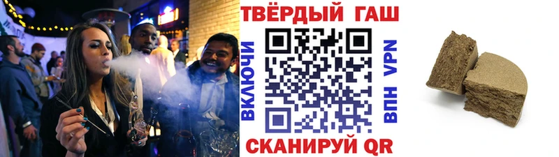 shop формула  Кондопога  Гашиш VHQ 