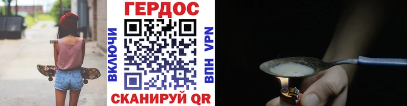 Героин Афган  где продают   Кондопога 