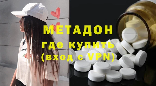 мяу мяу кристалл Алзамай