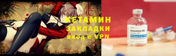 бутик Алексин