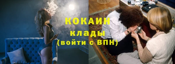 мяу мяу кристалл Алзамай