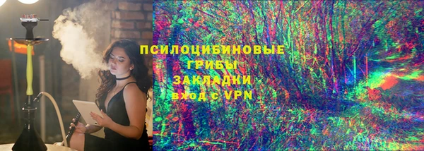 бутик Алексин