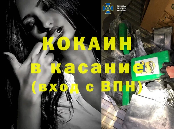 мяу мяу кристалл Алзамай