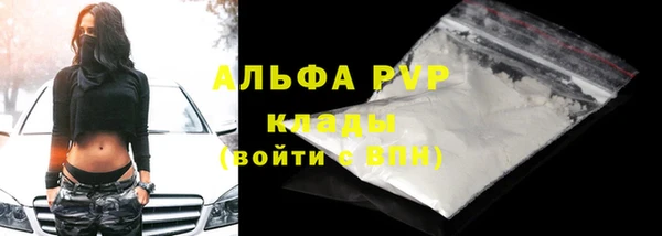 мяу мяу кристалл Алзамай