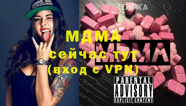 прущие крисы Алексеевка