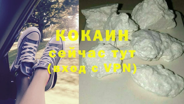 бутик Алексин