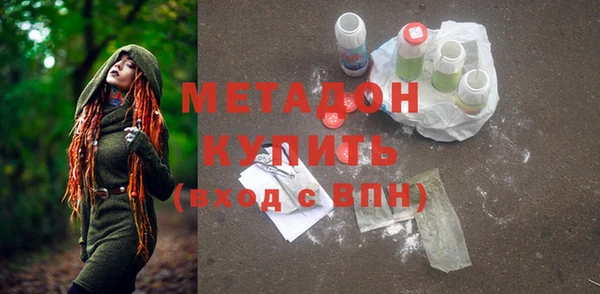 мяу мяу кристалл Алзамай