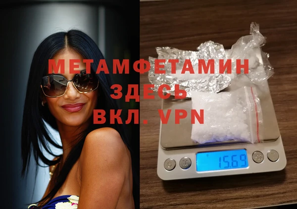 мяу мяу кристалл Алзамай