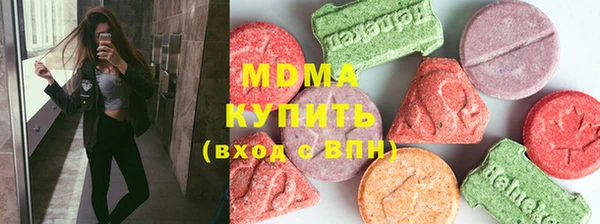 мяу мяу кристалл Алзамай