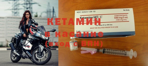 мяу мяу кристалл Алзамай