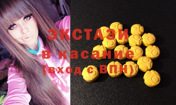 прущие крисы Алексеевка