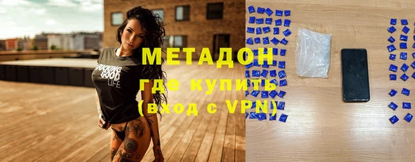 мяу мяу кристалл Алзамай