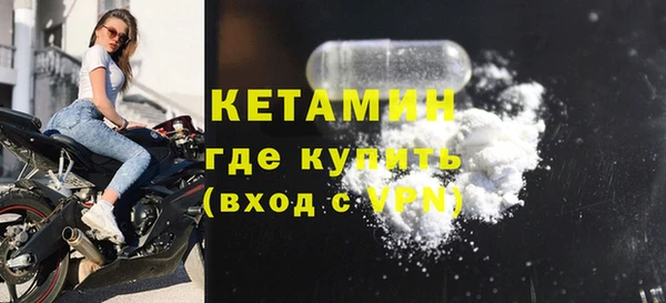 MDMA Premium VHQ Покровск