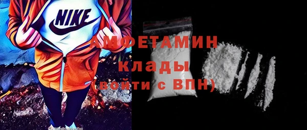 бутик Алексин