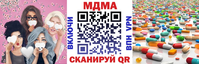 МДМА VHQ цена дарк нет формула Кондопога