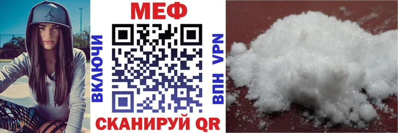 Меф мука  где можно купить   Кондопога 