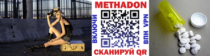 где найти наркотики  Кондопога  МЕТАДОН кристалл 