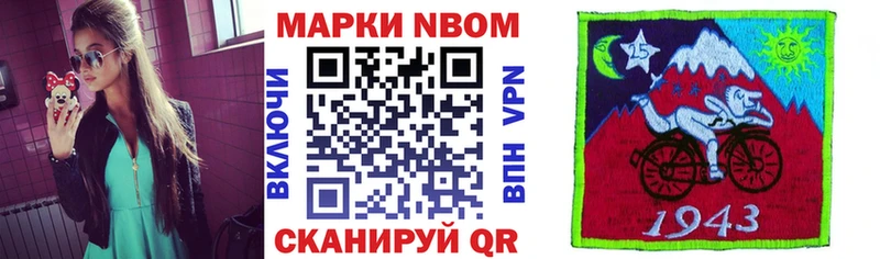 Наркотические марки 1,8мг  Кондопога 