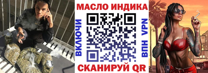 OMG как зайти  Кондопога  Дистиллят ТГК THC oil  наркошоп 
