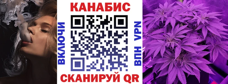 Канабис тримм  Кондопога 